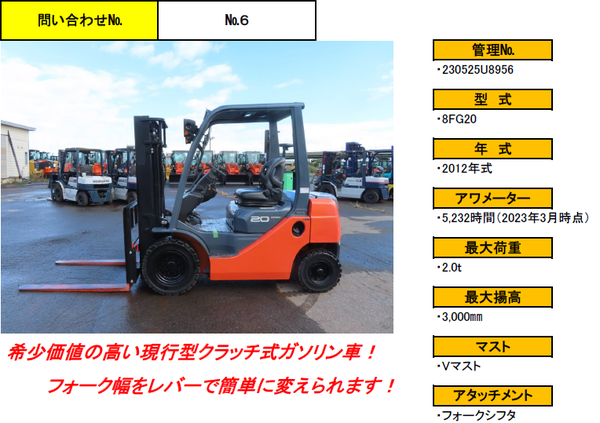 日本初の 1C60 トリトンフット L（左）中古 看護/介護用品 - www